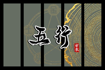 万年历黄历,黄道吉日查询表历万年历,万年历今日